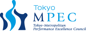 MPEC Tokyo（エムペック）東京メトロポリタン経営品質協議会