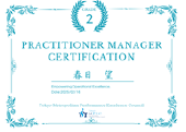 PROCTITIONER CERTIFICATE